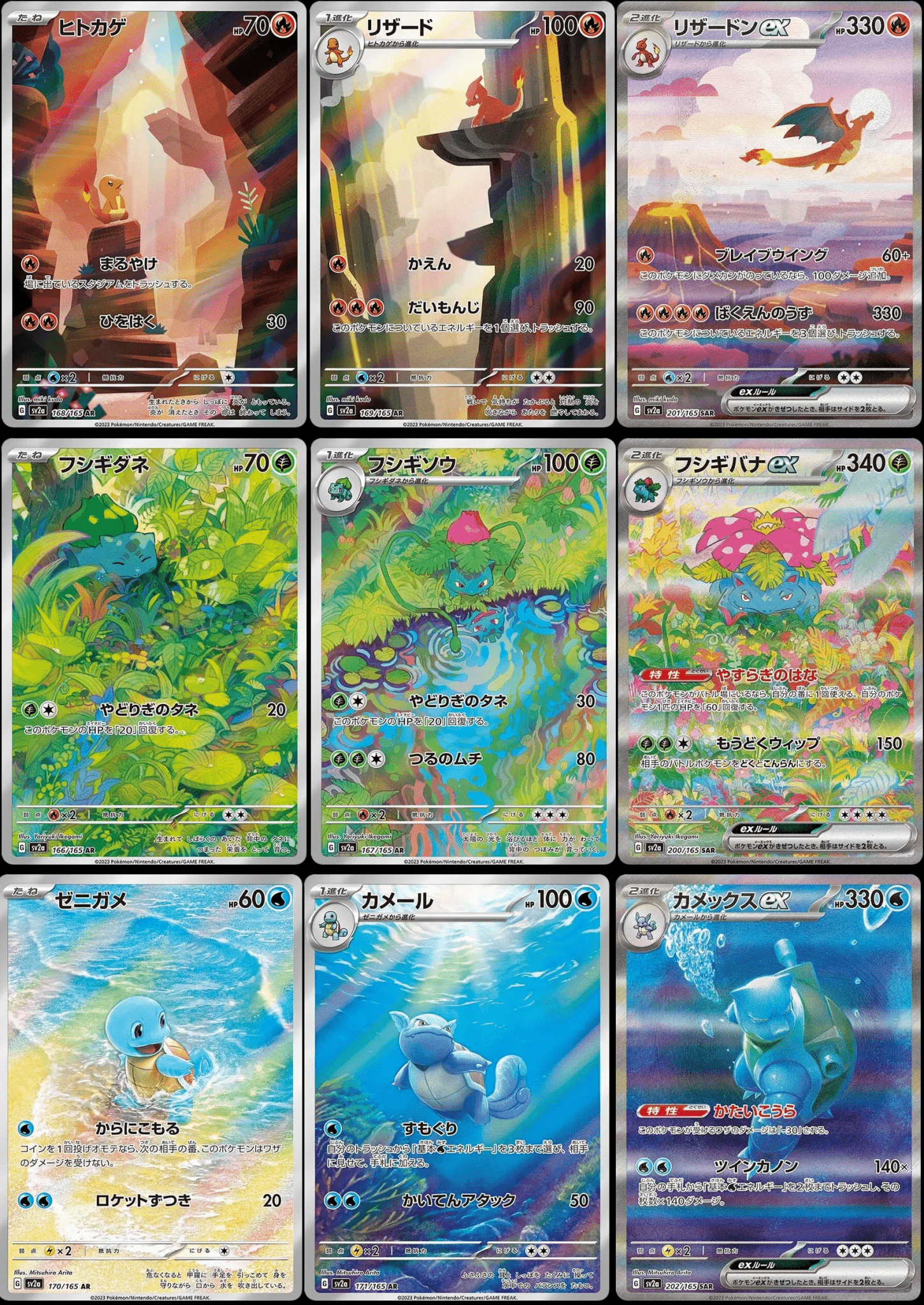 korean 151 pokemon card value The “Pokémon 151” set Arbok ex #24 Prices |