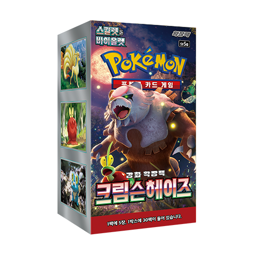 Pokémon – Scarlet &amp; Violet Crimson Haze Display sv5a (Korean)