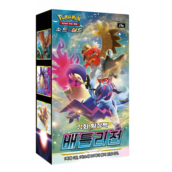 Korean Pokemon Battle Region