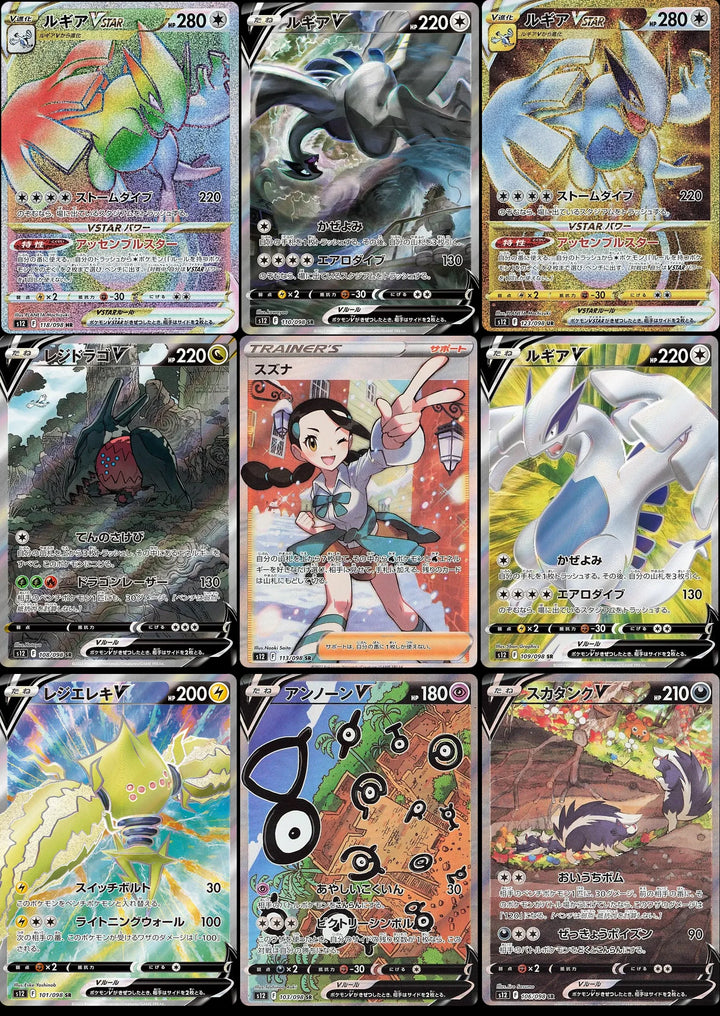 Pokémon - Sword & Shield Paradigm Trigger Display s12 (Koreanisch) - KartenKoloss