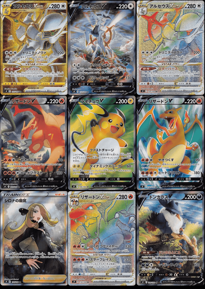 Pokémon - Sword & Shield Star Birth Expansion Display s9 (Koreanisch) - KartenKoloss