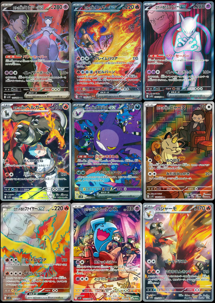 Pokémon - Scarlet & Violet Glory of Team Rocket Display sv10 (Koreanisch) - KartenKoloss