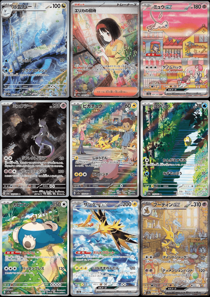 Pokémon - Scarlet & Violet 151 Display SV2a (Koreanisch) - KartenKoloss