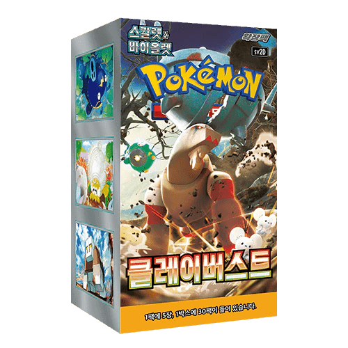Pokémon - Scarlet & Violet Clay Burst Display sv2D (Koreanisch) - KartenKoloss