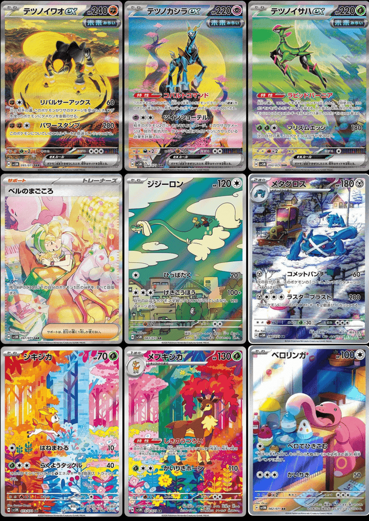 Pokémon - Scarlet & Violet Cyber Judge Display sv5m (Koreanisch) - KartenKoloss