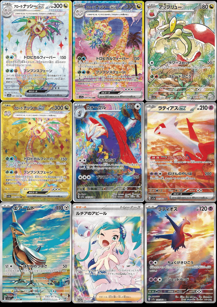 Pokémon - Scarlet & Violet Paradise Dragona Display sv7a (Koreanisch) - KartenKoloss