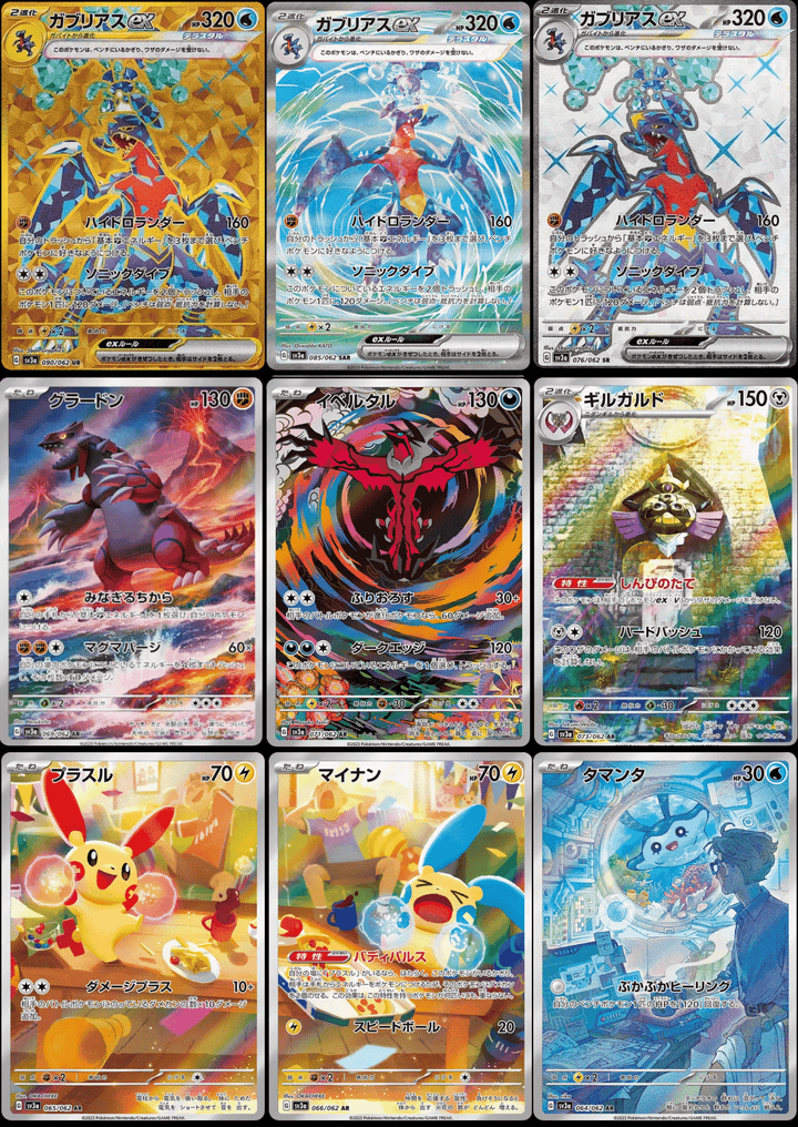 Pokémon - Scarlet & Violet Raging Surf Display sv3a (Koreanisch) - KartenKoloss