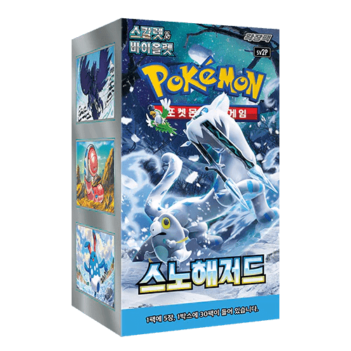 Pokémon - Scarlet & Violet Snow Hazard Display sv2P (Koreanisch) - KartenKoloss