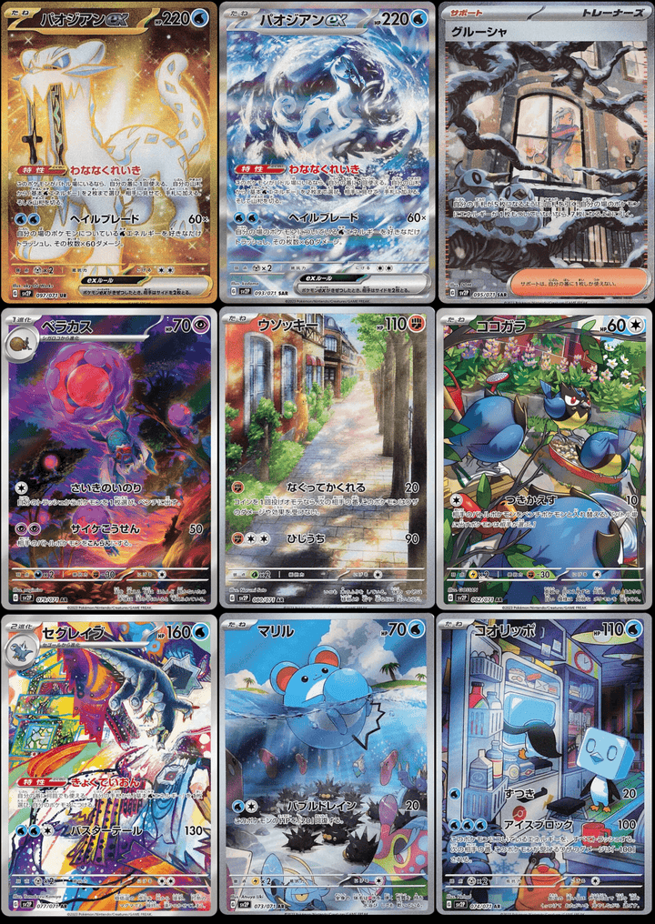 Pokémon - Scarlet & Violet Snow Hazard Display sv2P (Koreanisch) - KartenKoloss