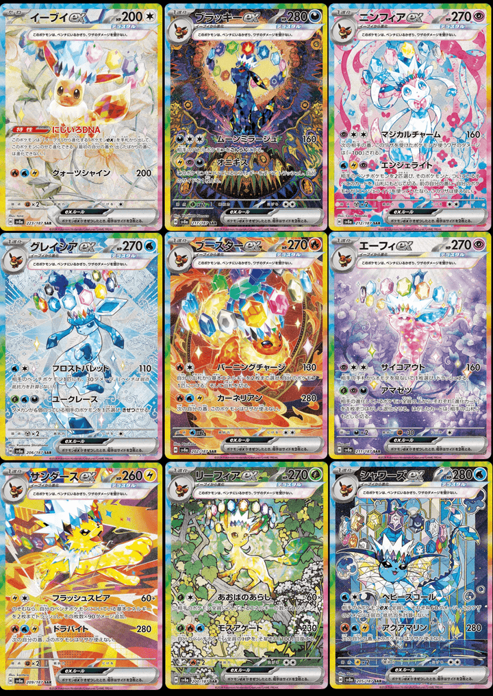 Pokémon - Scarlet & Violet Terastal Festival ex Display sv8a (Koreanisch) - KartenKoloss