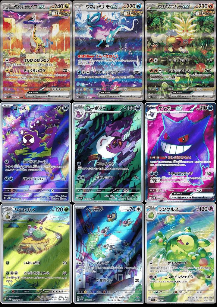 Pokémon - Scarlet & Violet Wild Force Display sv5k (Koreanisch) - KartenKoloss