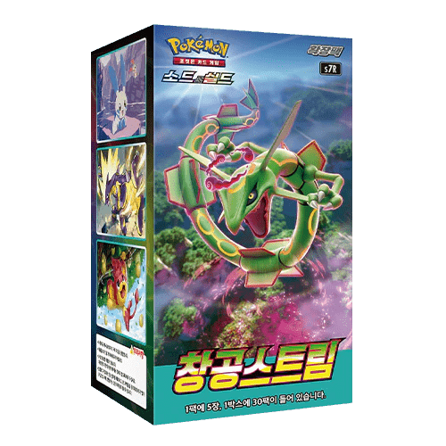 Pokémon - Sword & Shield Blue Sky Stream Display s7R (Koreanisch) - KartenKoloss