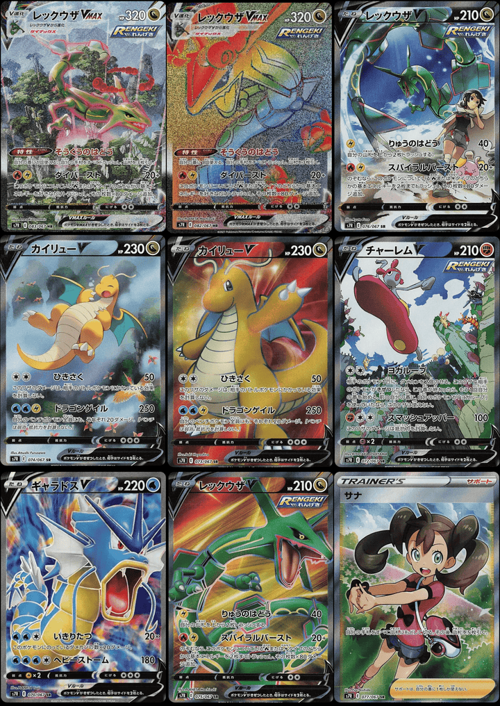 Pokémon - Sword & Shield Blue Sky Stream Display s7R (Koreanisch) - KartenKoloss