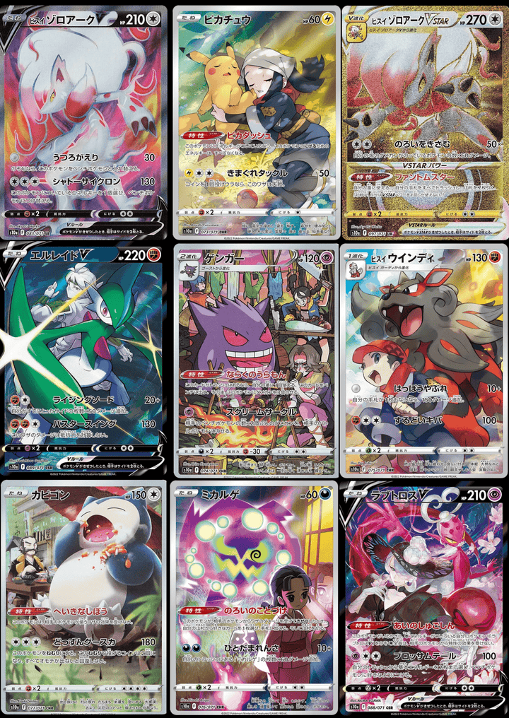 Pokémon - Sword & Shield Dark Phantasma Display s10a (Koreanisch) - KartenKoloss