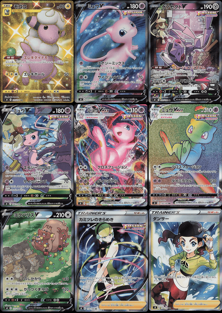 Pokémon - Sword & Shield Fusion Arts Display s8 (Koreanisch) - KartenKoloss