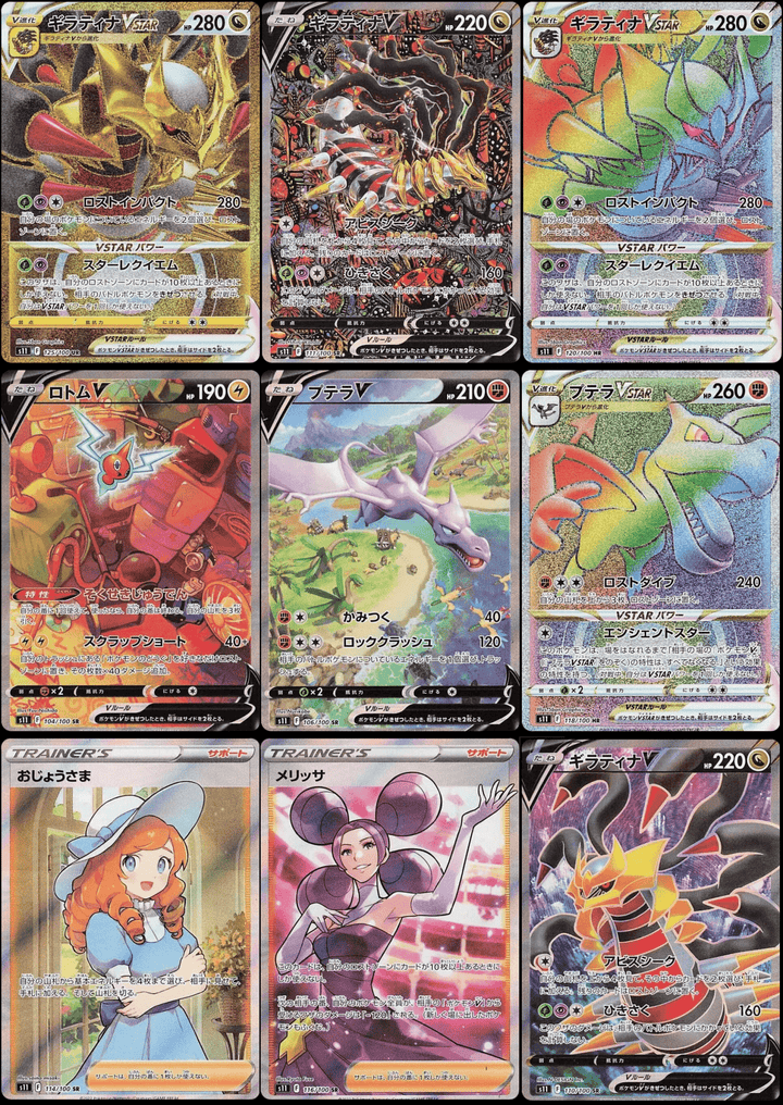 Pokémon - Sword & Shield Lost Abyss Display s11 (Koreanisch) - KartenKoloss