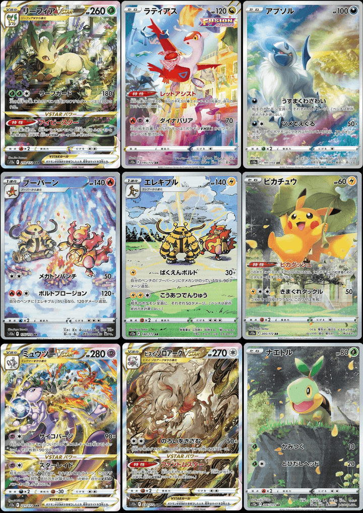 Pokémon - Sword & Shield VSTAR Universe Display s12a (Koreanisch) - KartenKoloss