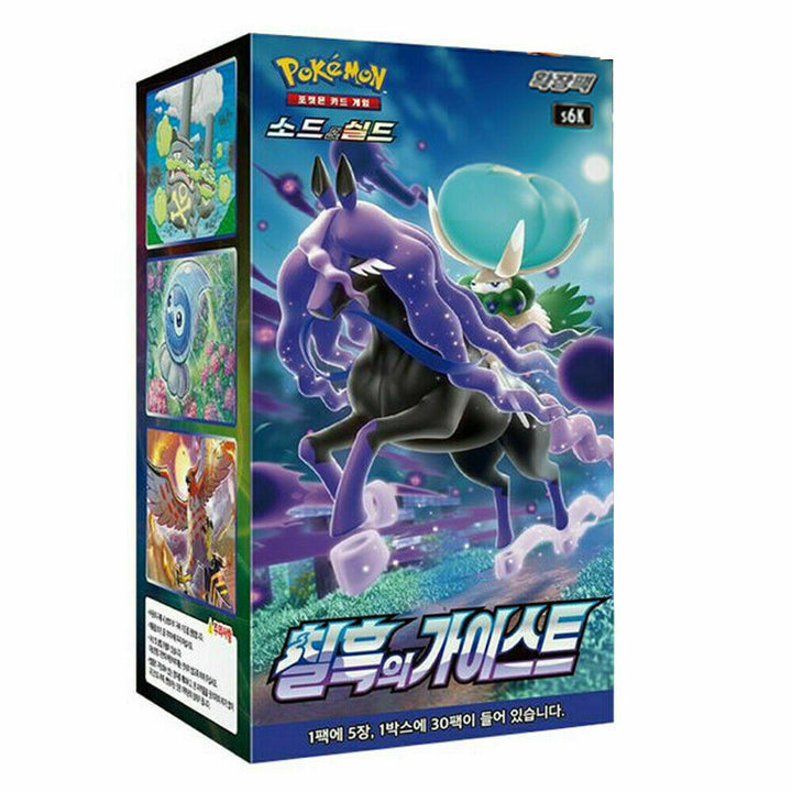 Pokémon - Sword & Shield Jet Black Spirit Display s6K (Koreanisch) - KartenKoloss