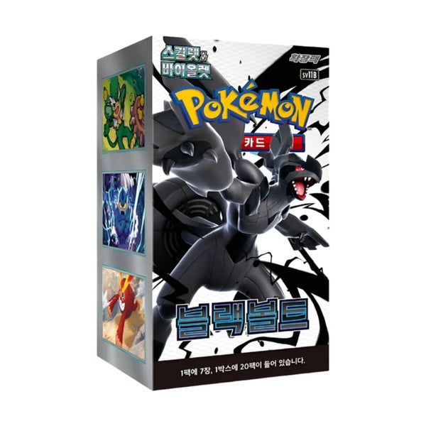 Pokémon - Scarlet &amp; Violet Black Bolt Display sv11B (Korean)