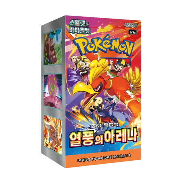 Pokémon - Scarlet &amp; Violet Heat Wave Arena Display sv9a (Korean)