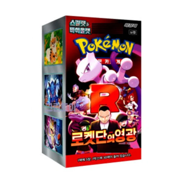 Pokémon - Scarlet &amp; Violet Glory of Team Rocket Display sv10 (Korean)